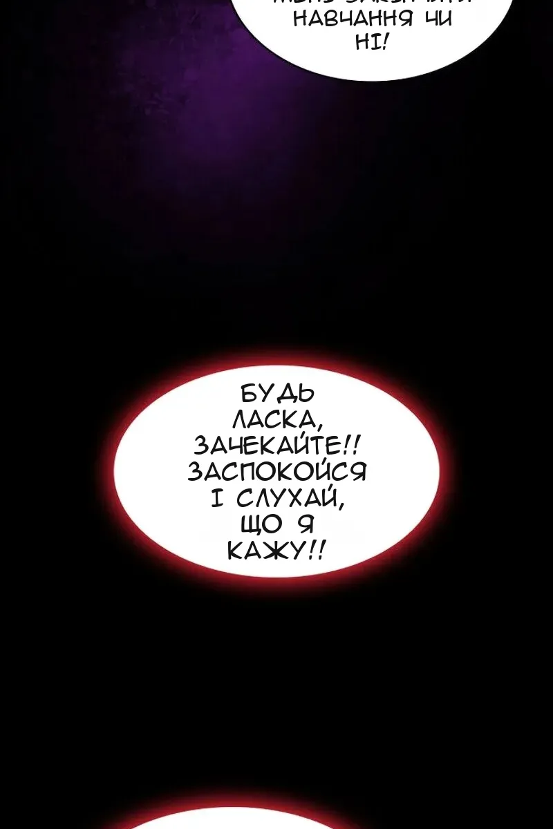 Сторінка 52