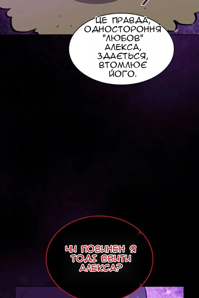 Сторінка 55