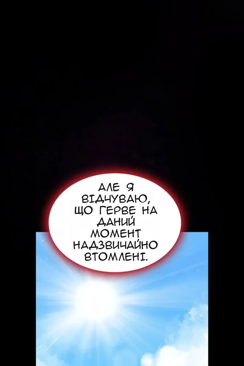 Сторінка 57