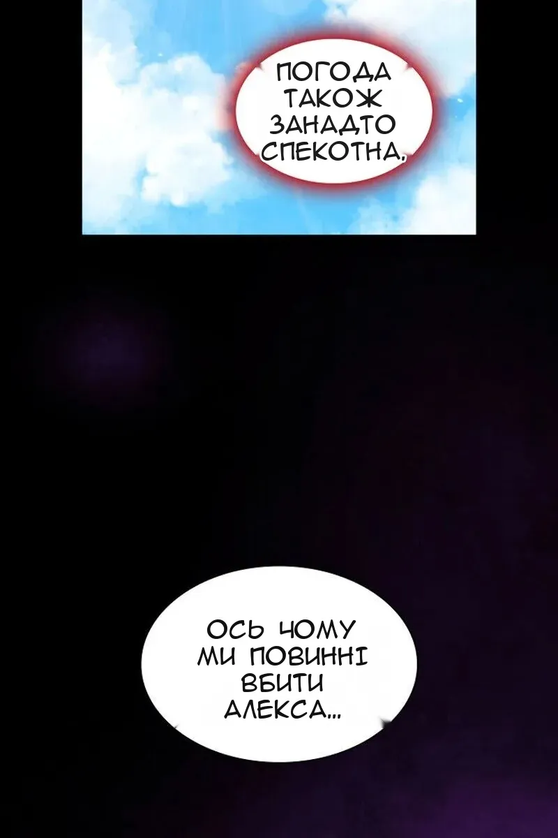 Сторінка 58
