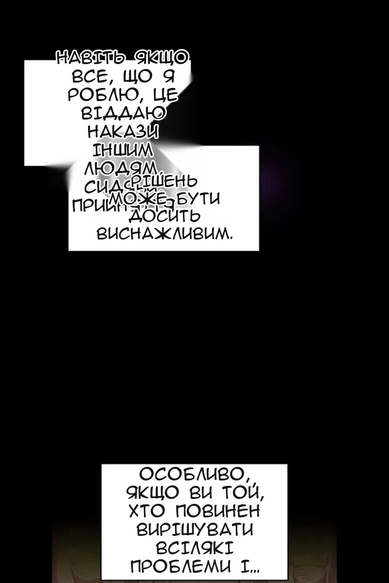 Сторінка 63