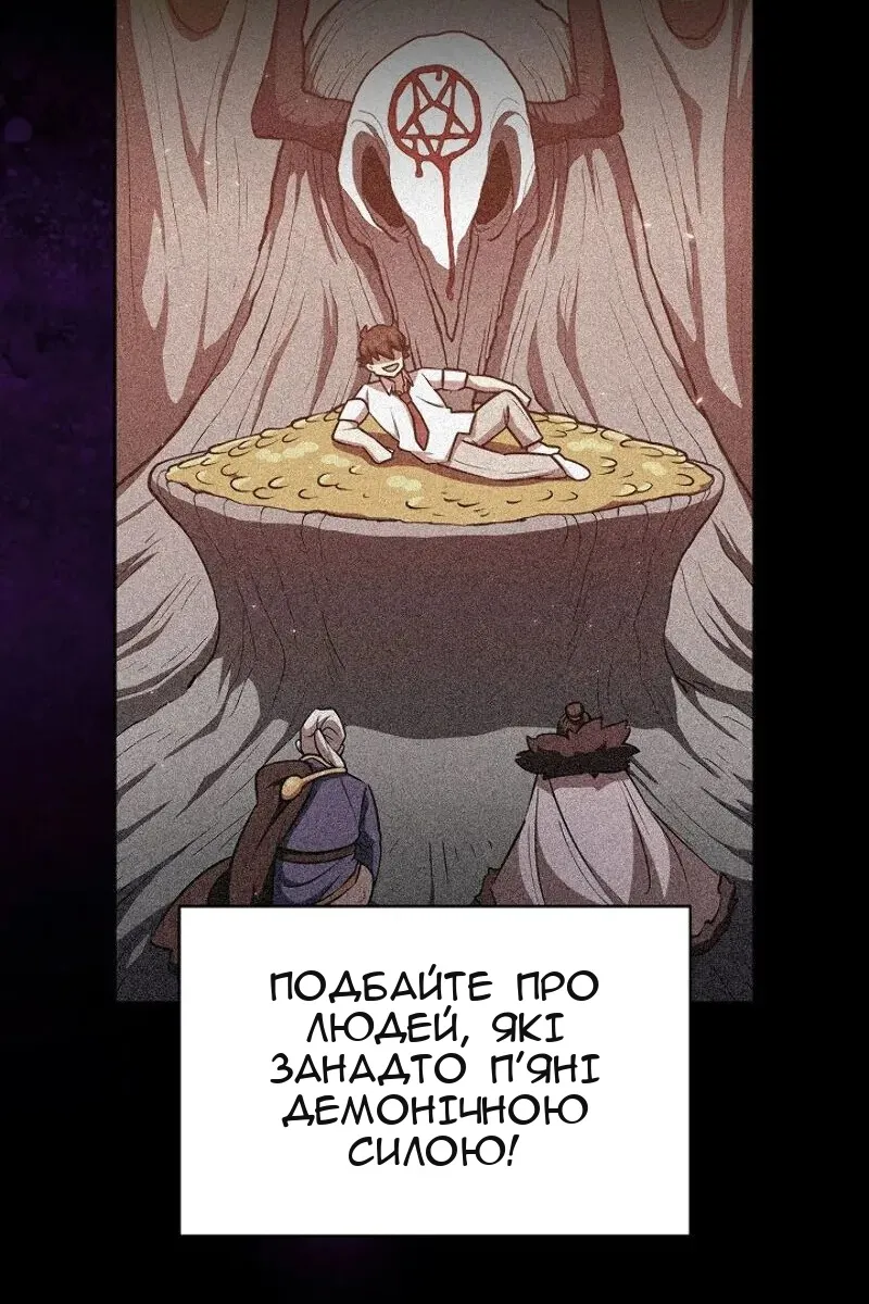 Сторінка 64