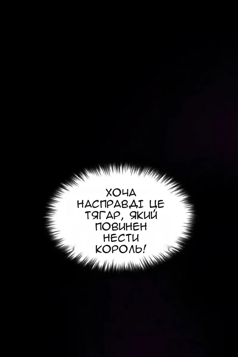 Сторінка 65