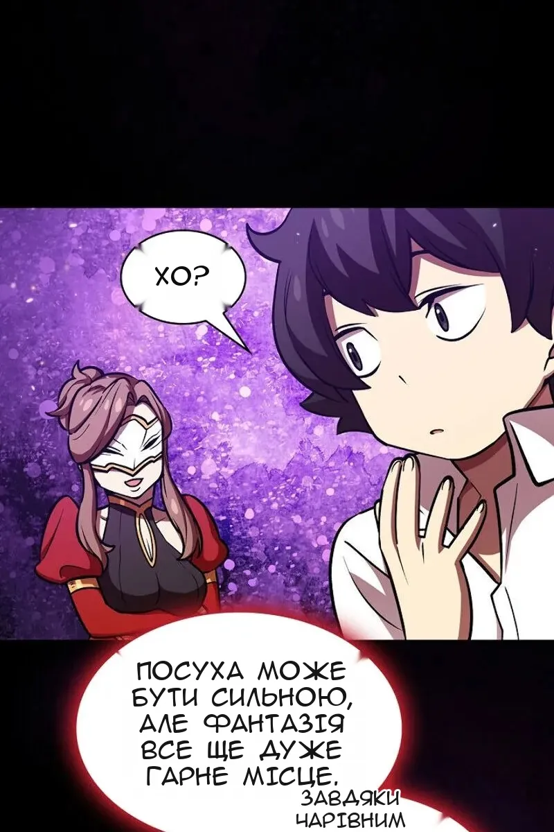 Сторінка 70