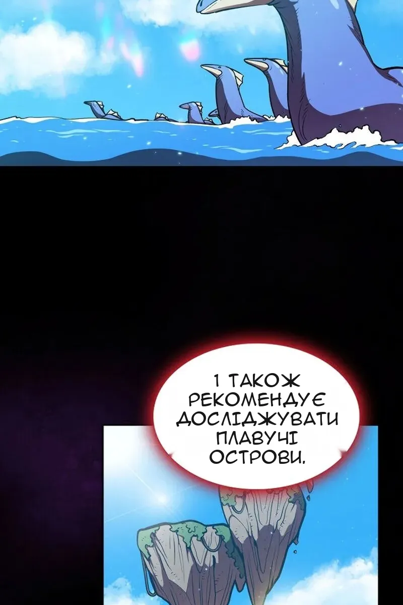 Сторінка 72