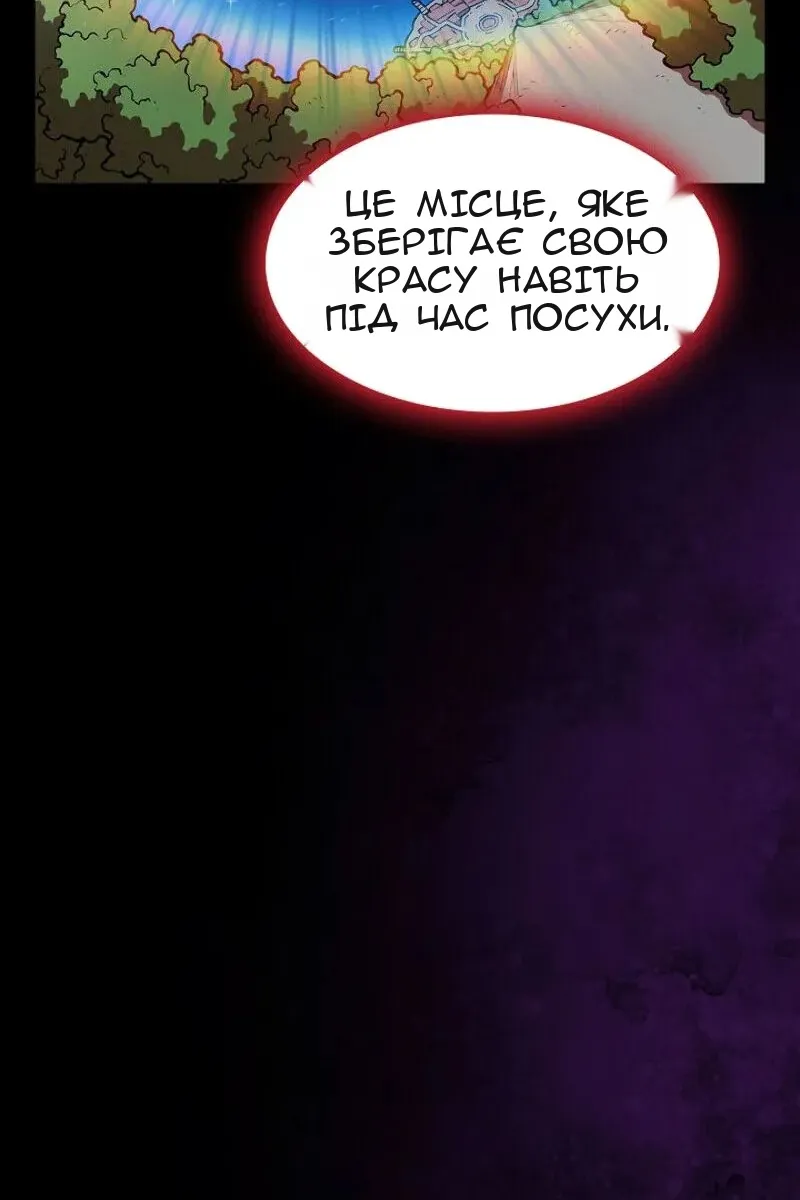 Сторінка 75