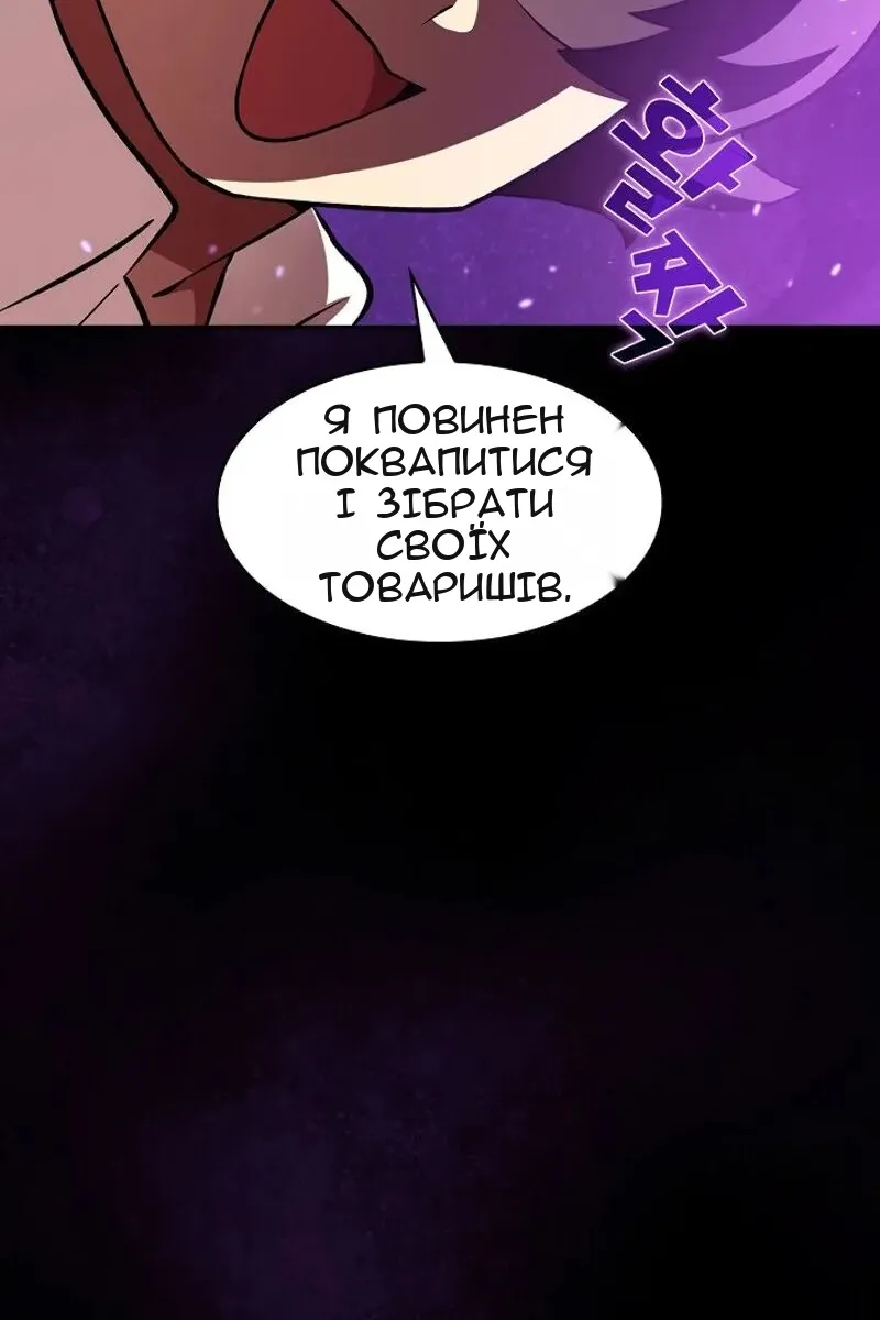 Сторінка 78
