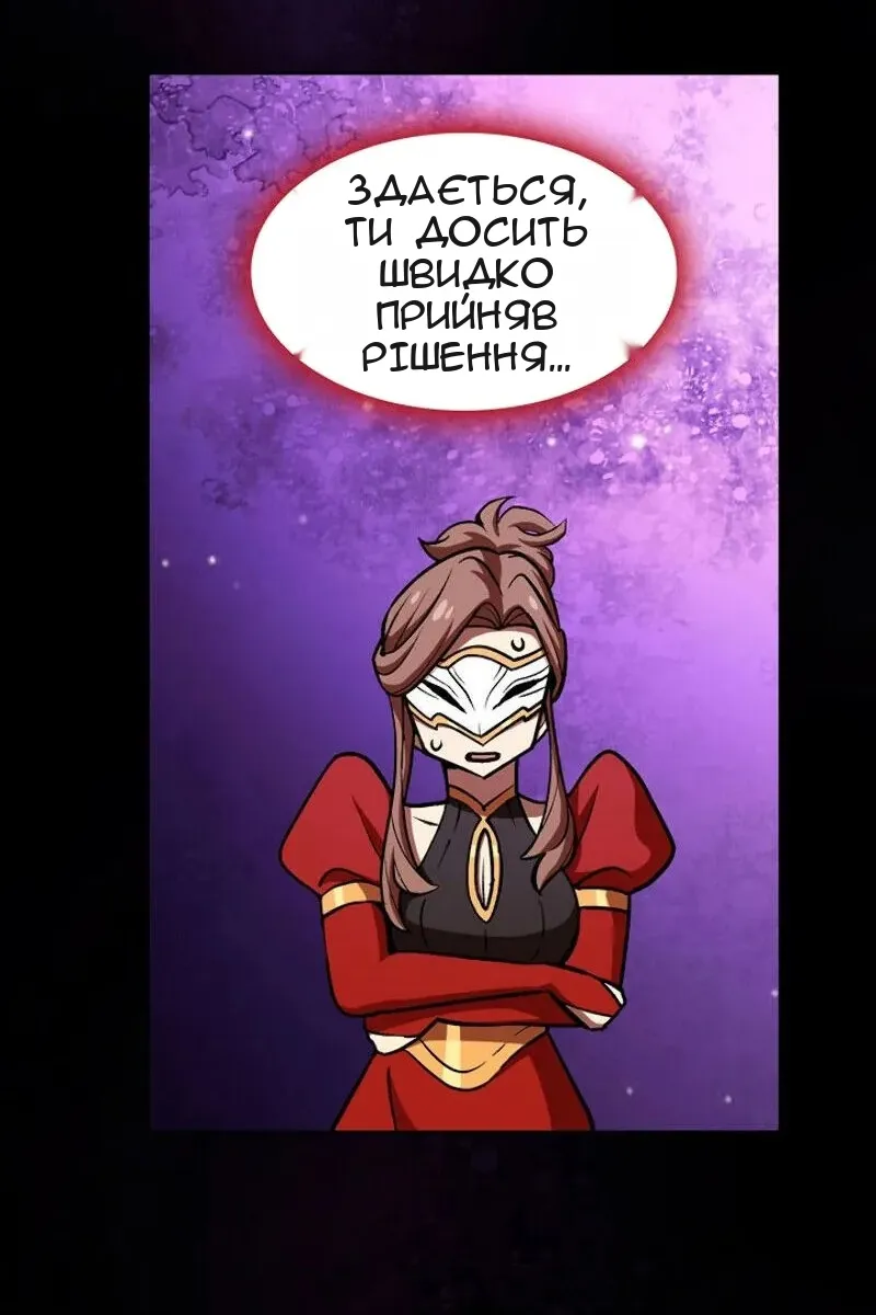 Сторінка 79
