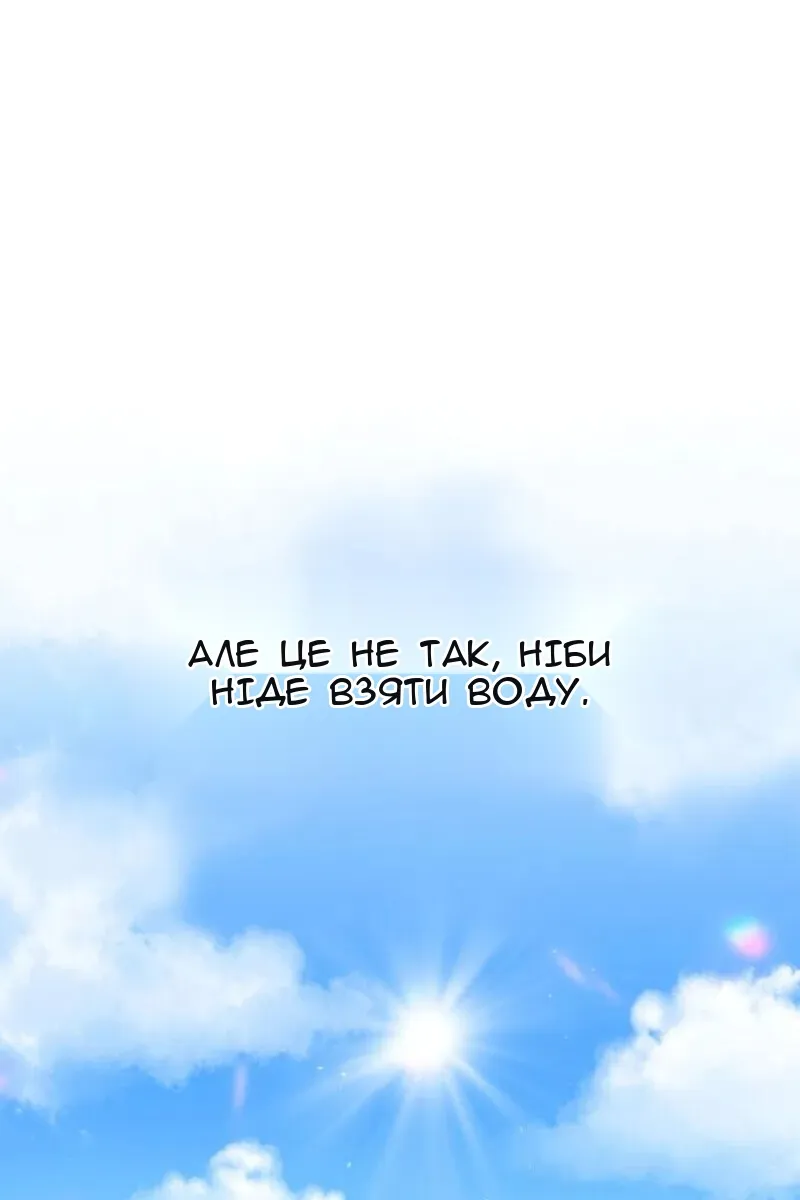 Сторінка 82