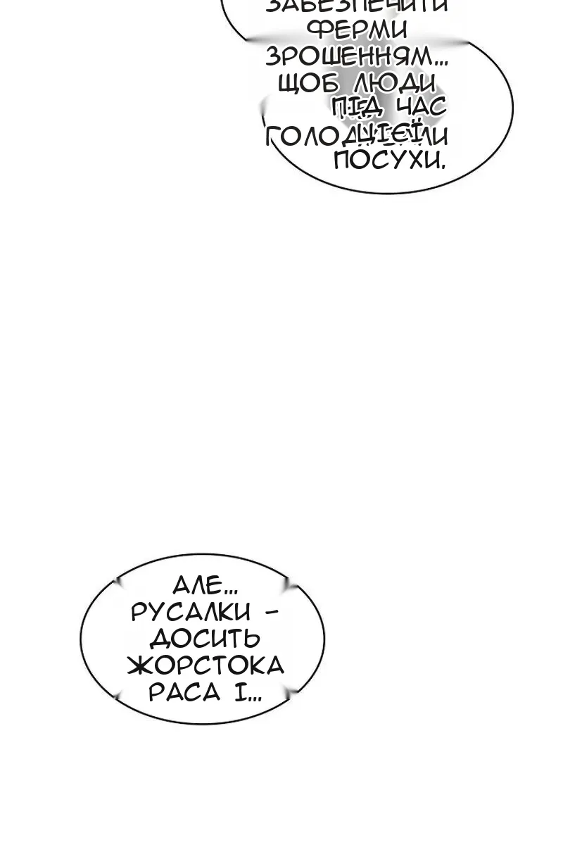 Сторінка 85