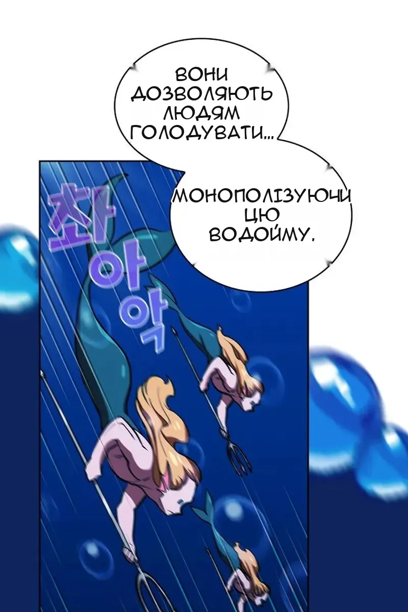 Сторінка 86