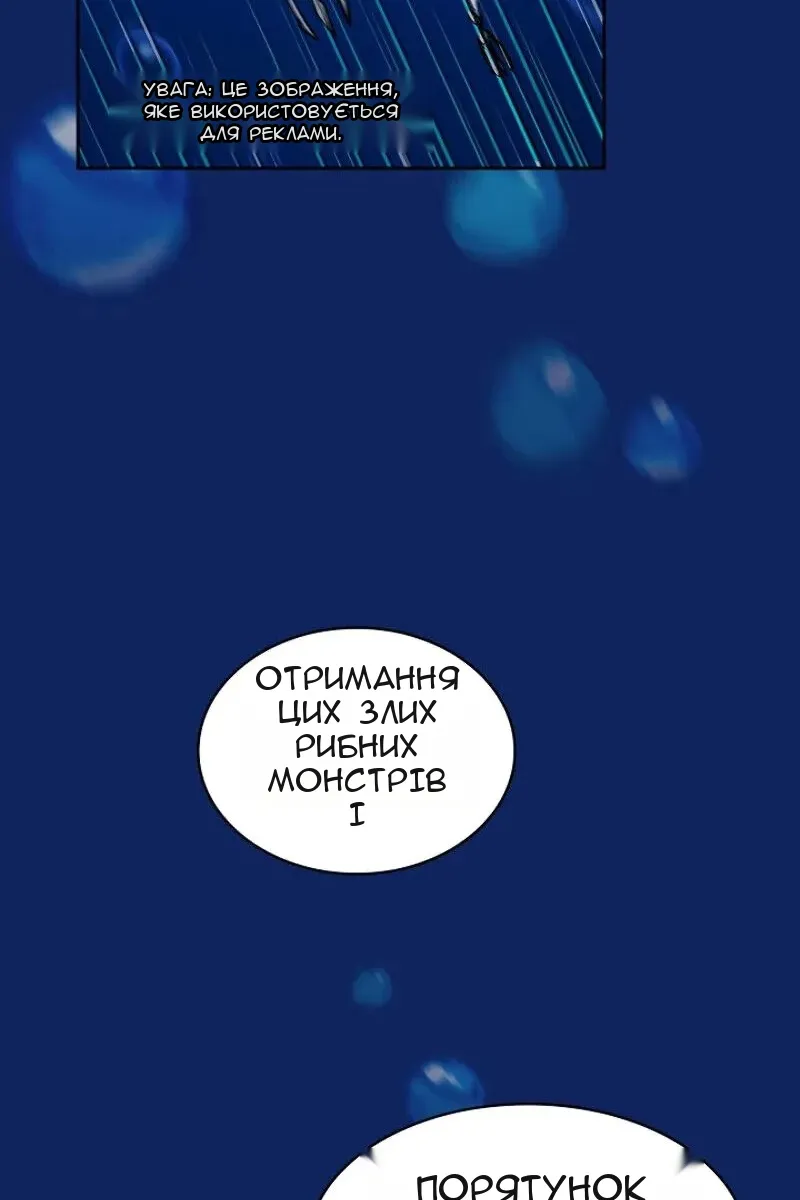 Сторінка 87