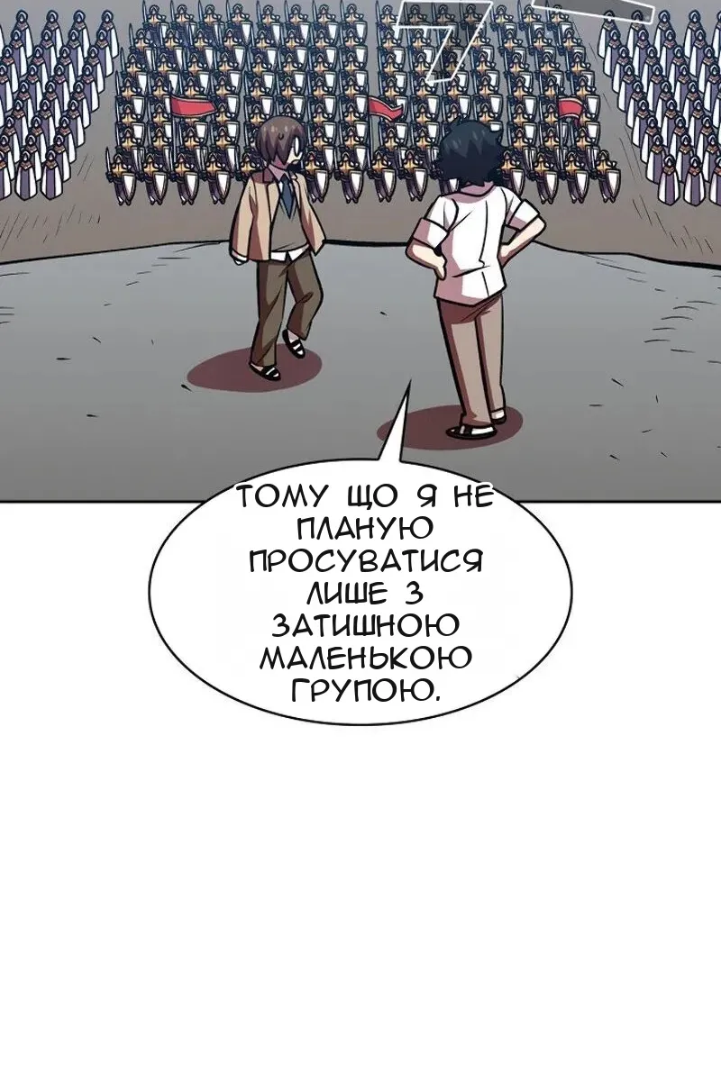 Сторінка 95