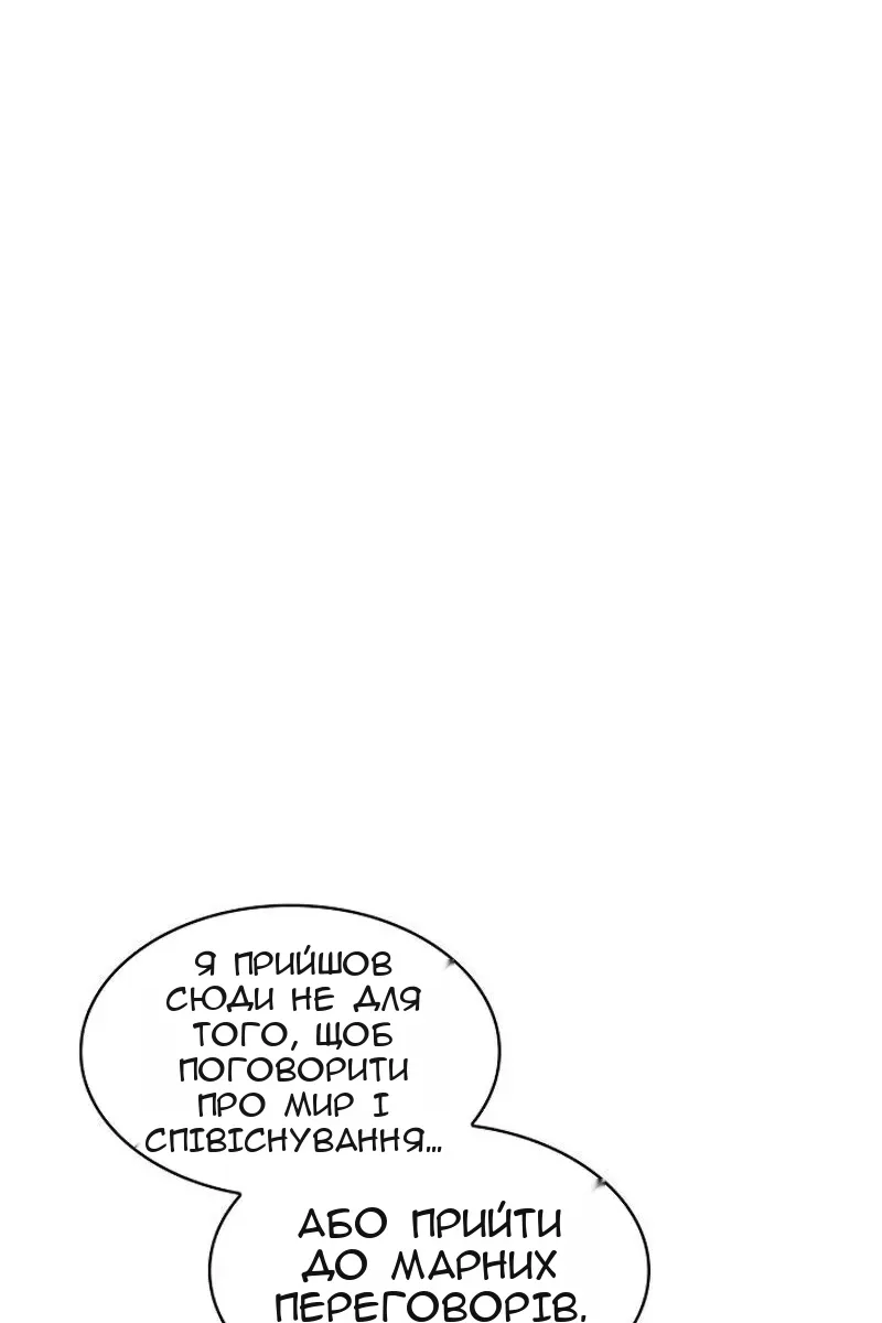 Сторінка 99