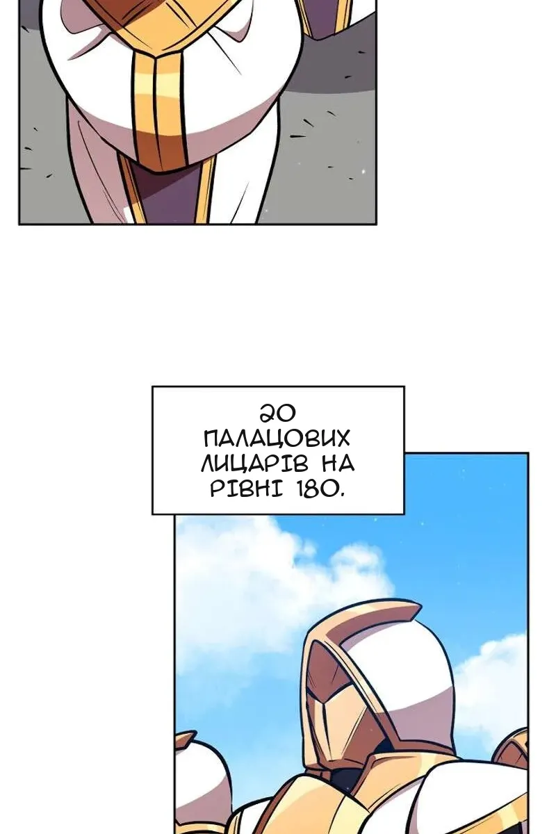 Сторінка 4