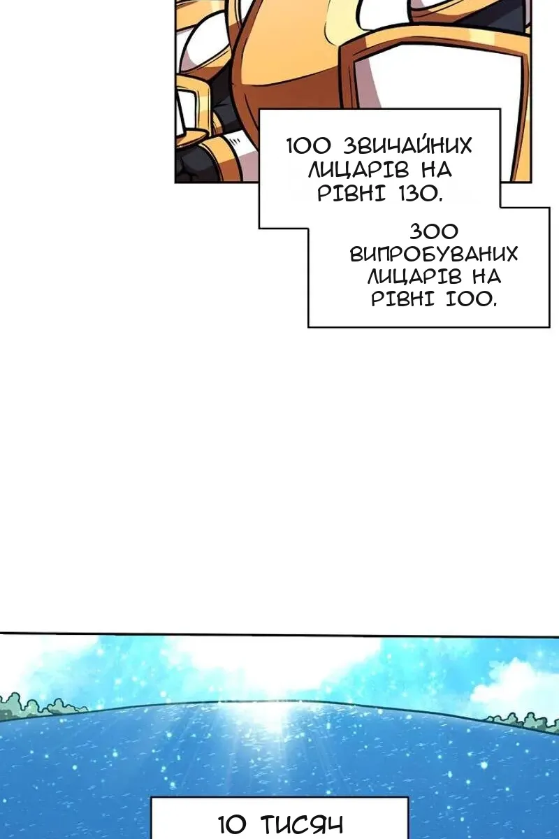 Сторінка 5
