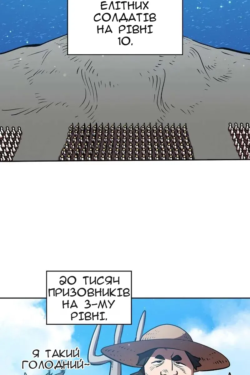 Сторінка 6