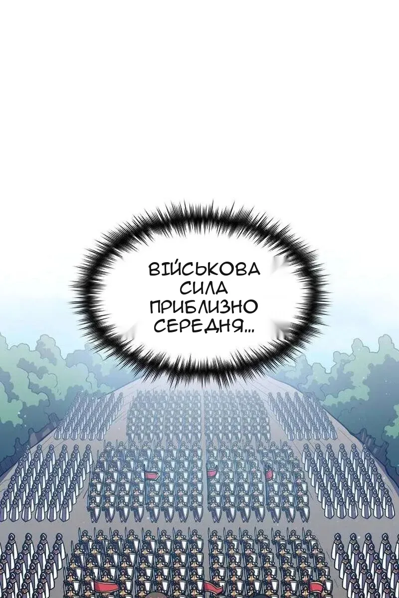 Сторінка 9