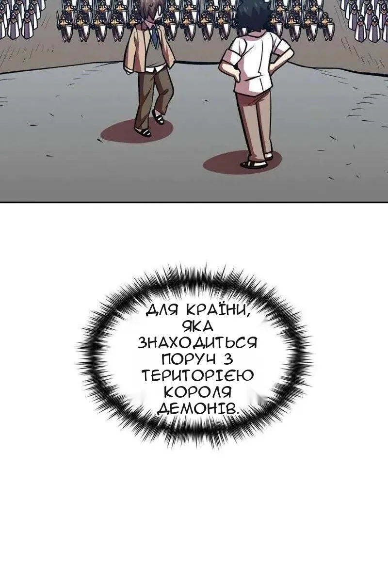 Сторінка 10