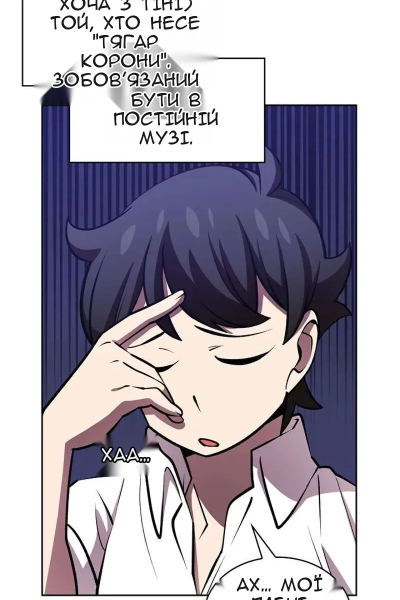 Сторінка 14