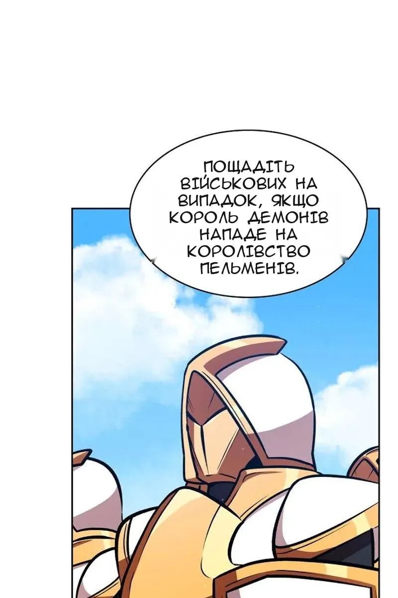 Сторінка 17