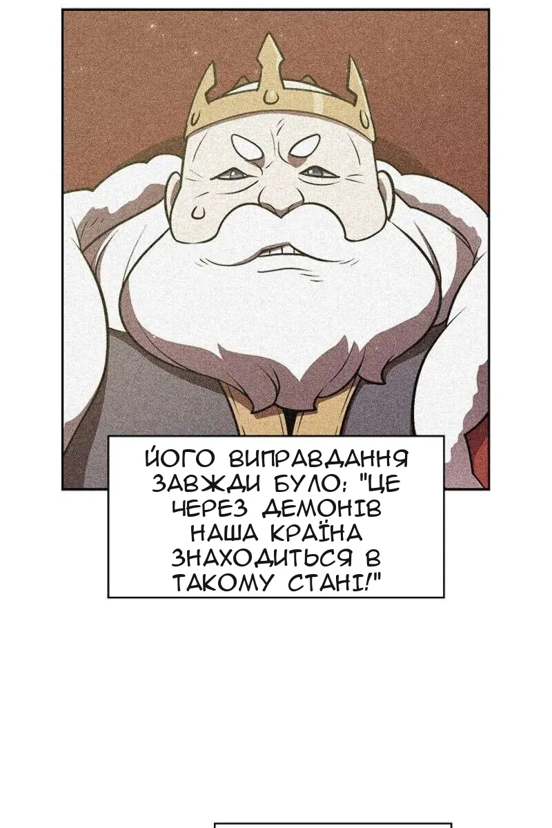 Сторінка 19
