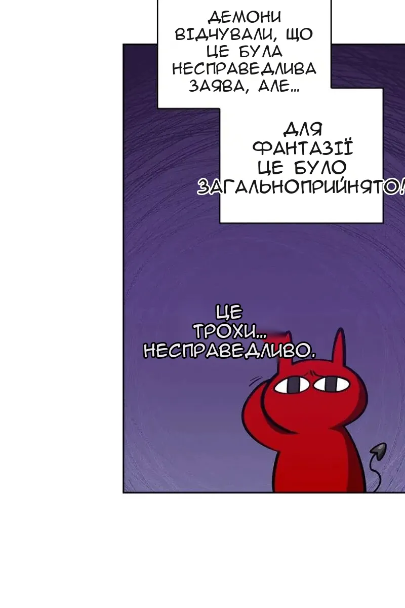 Сторінка 20