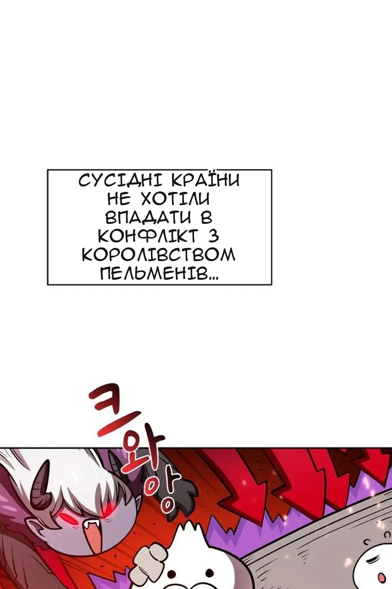 Сторінка 21