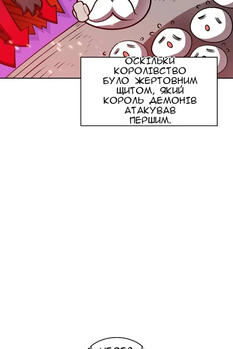 Сторінка 22