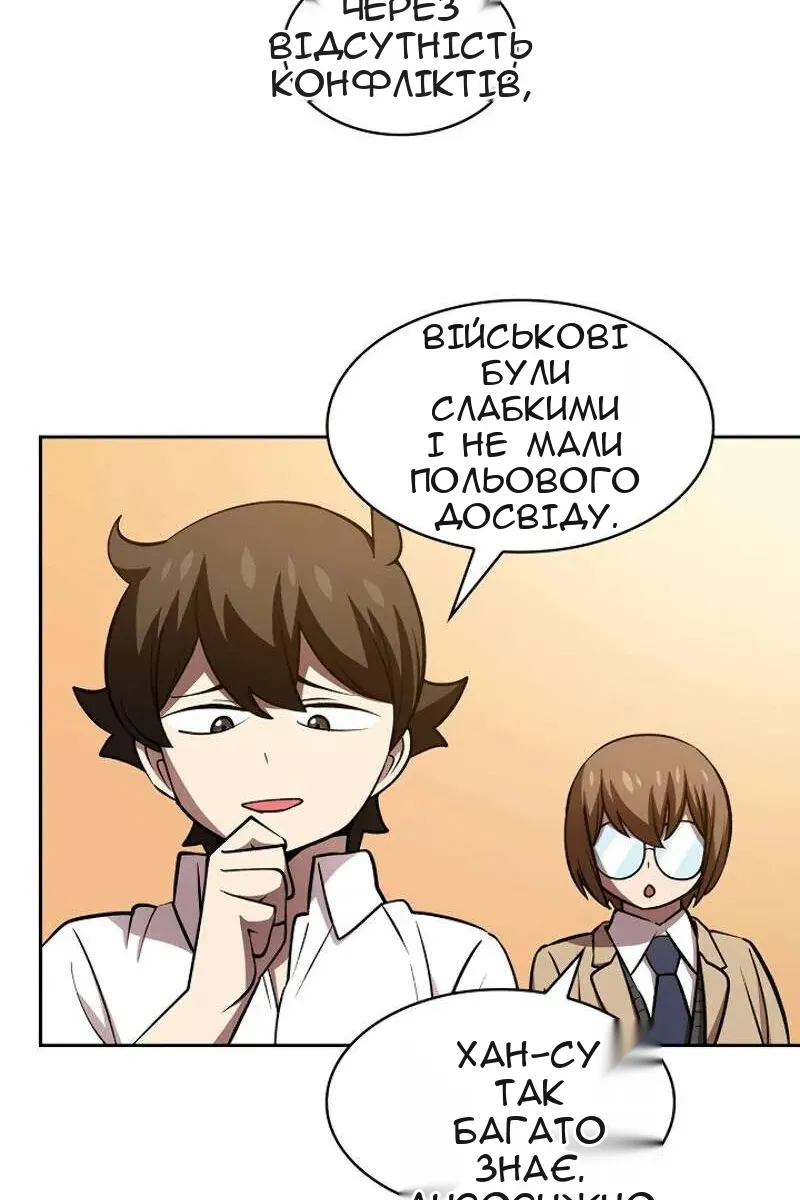 Сторінка 23