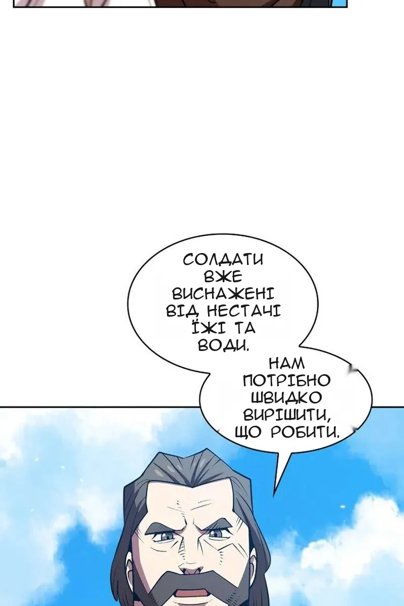 Сторінка 27