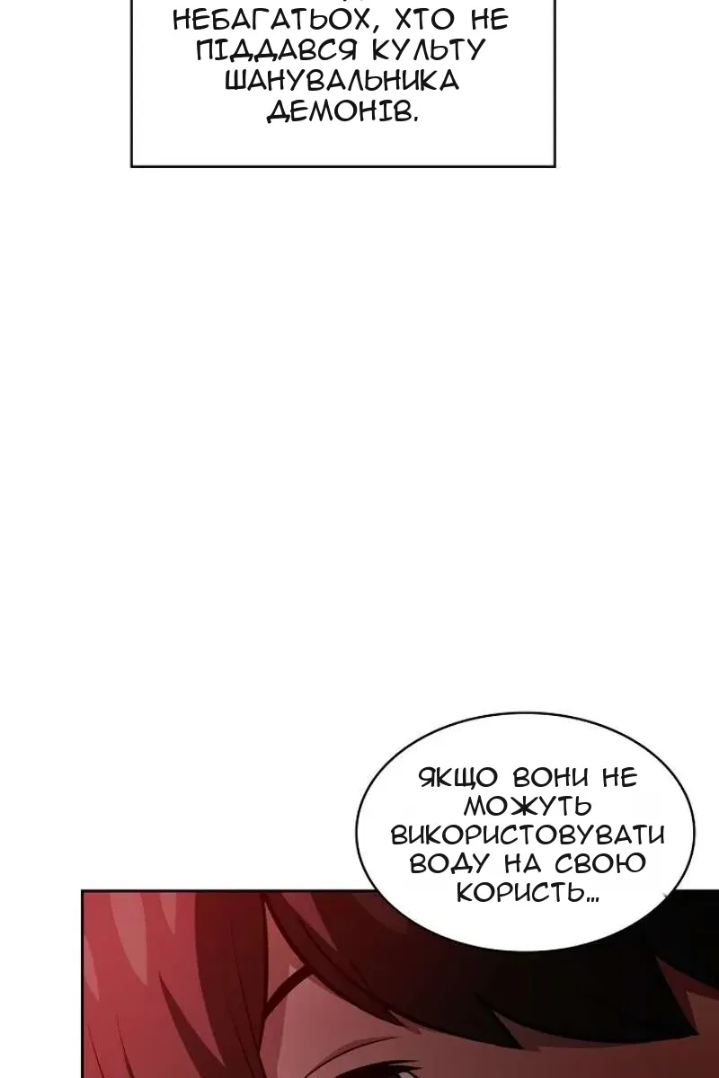 Сторінка 32
