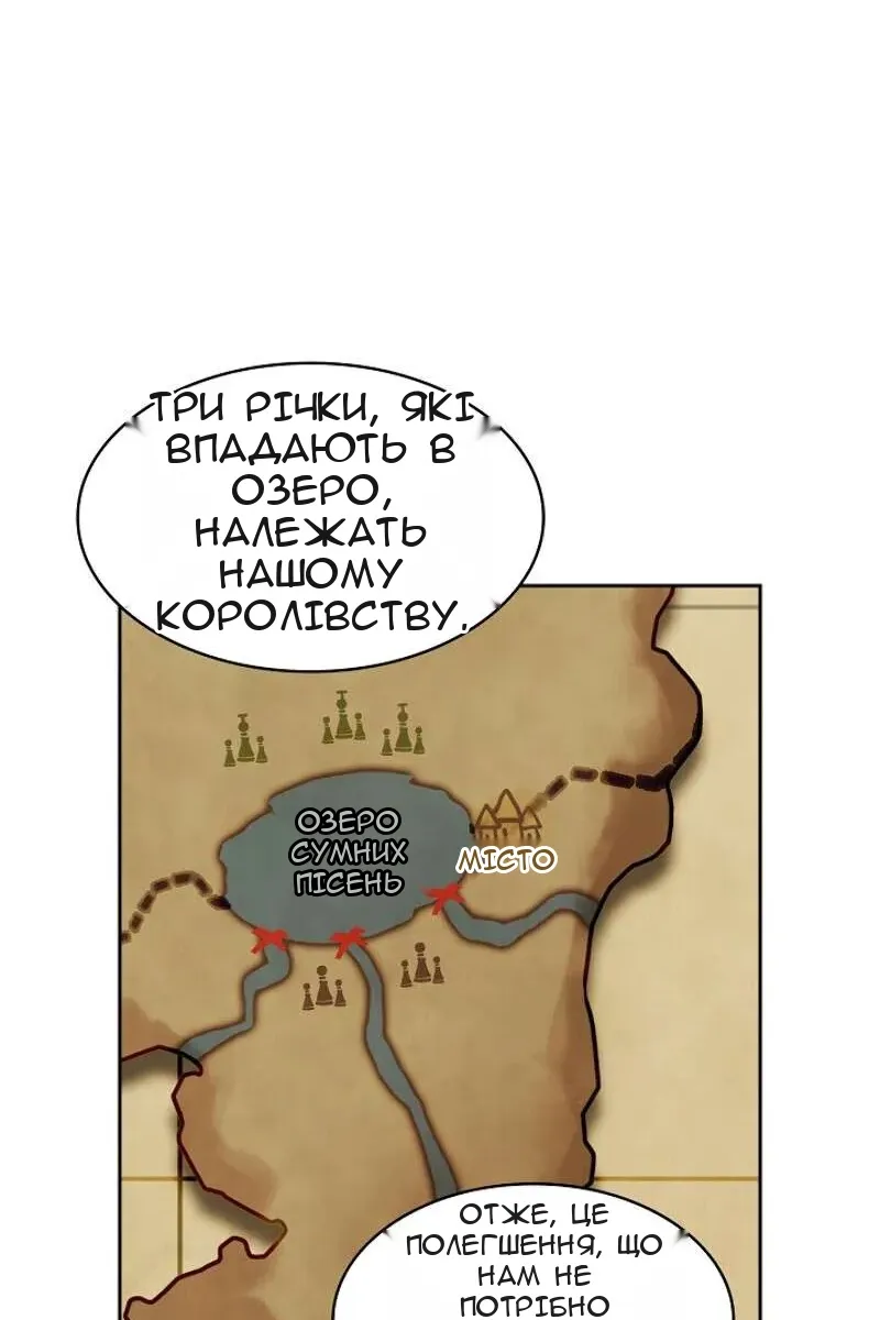 Сторінка 34