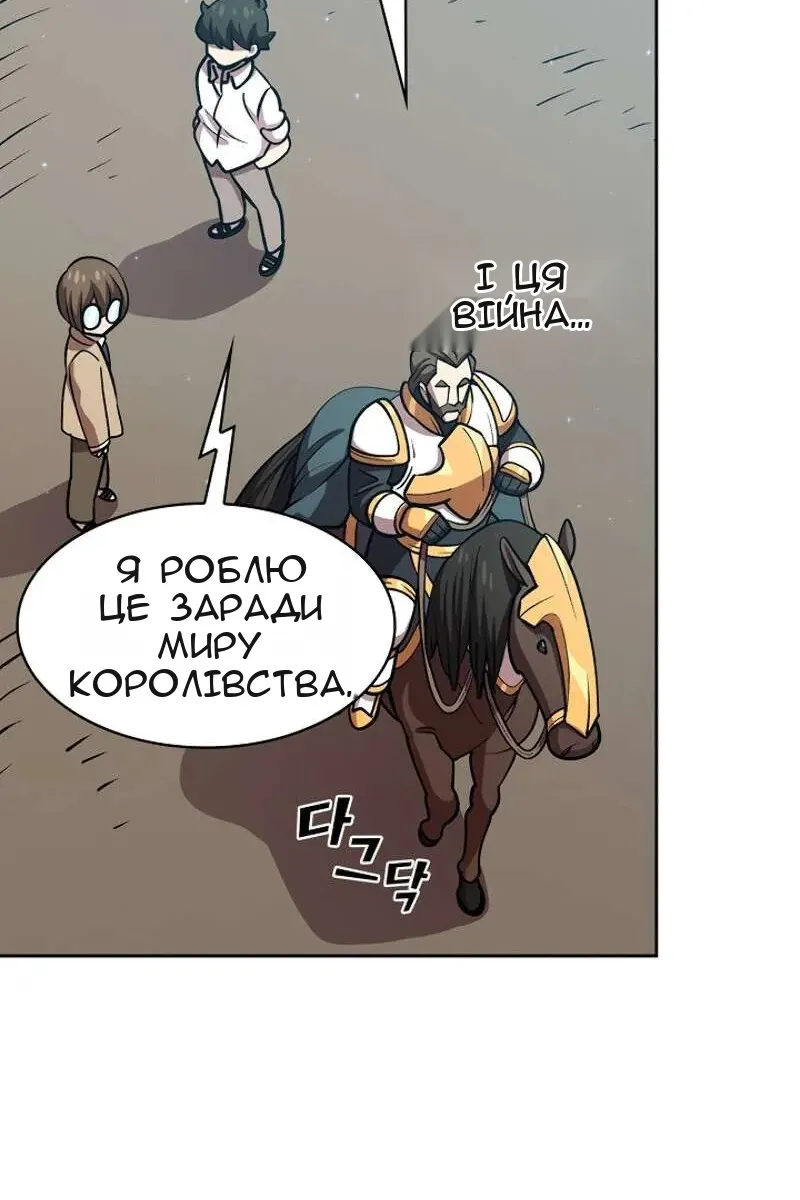 Сторінка 36