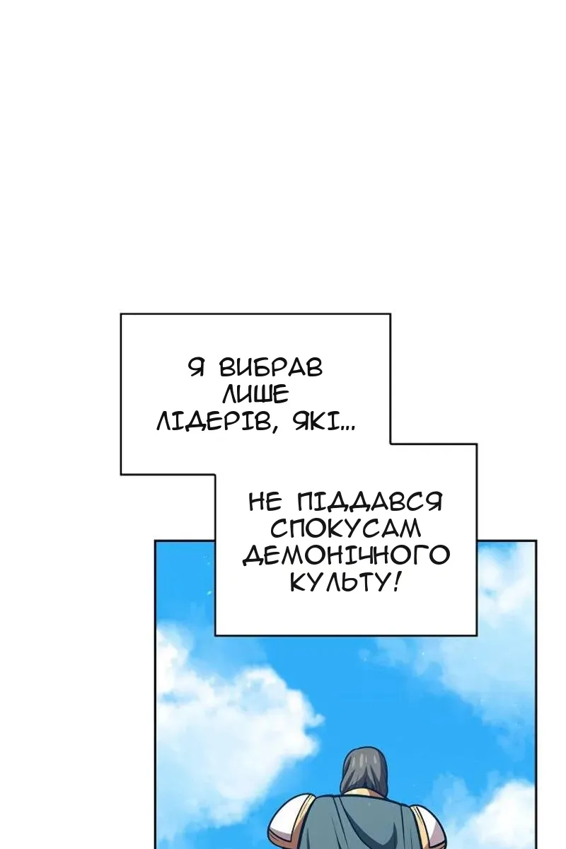 Сторінка 37
