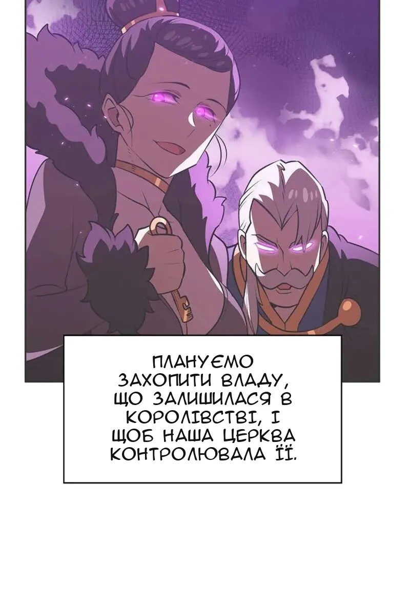 Сторінка 39
