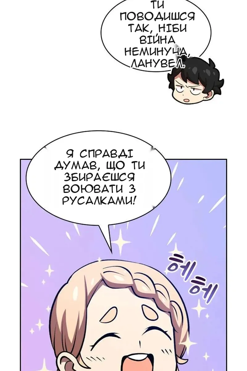 Сторінка 43