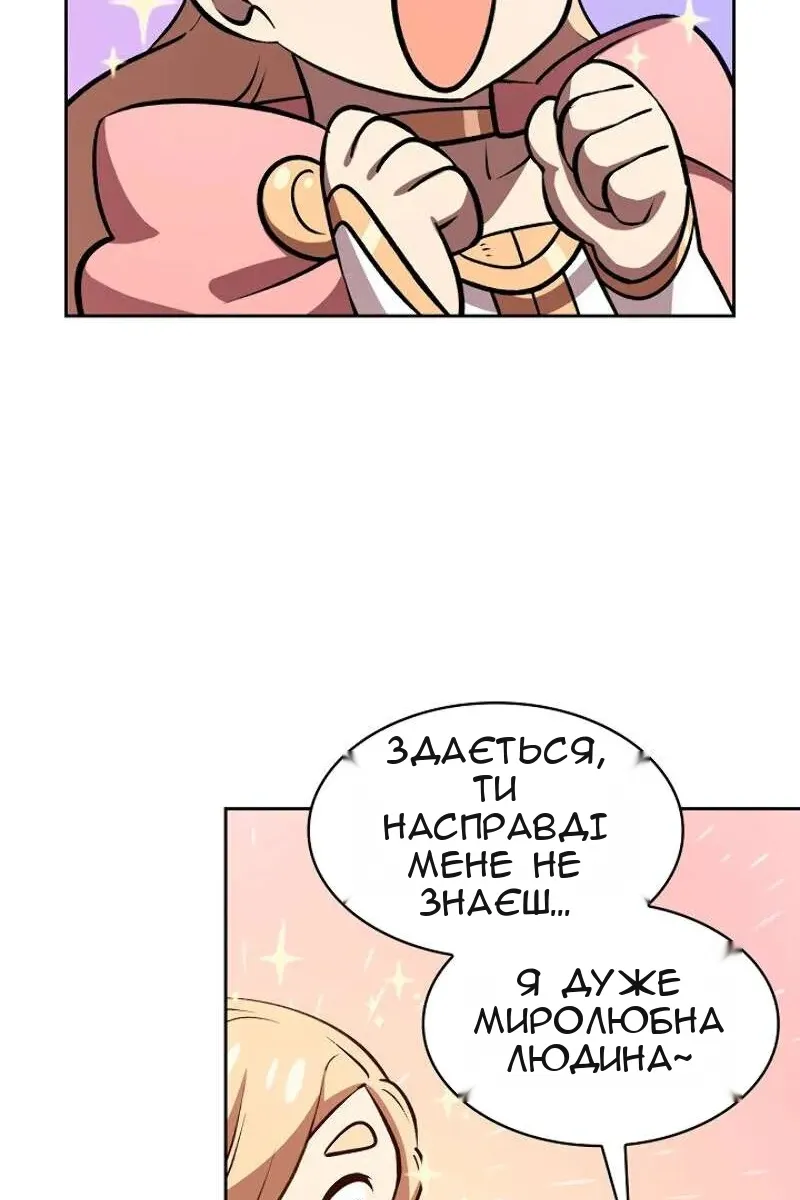 Сторінка 44