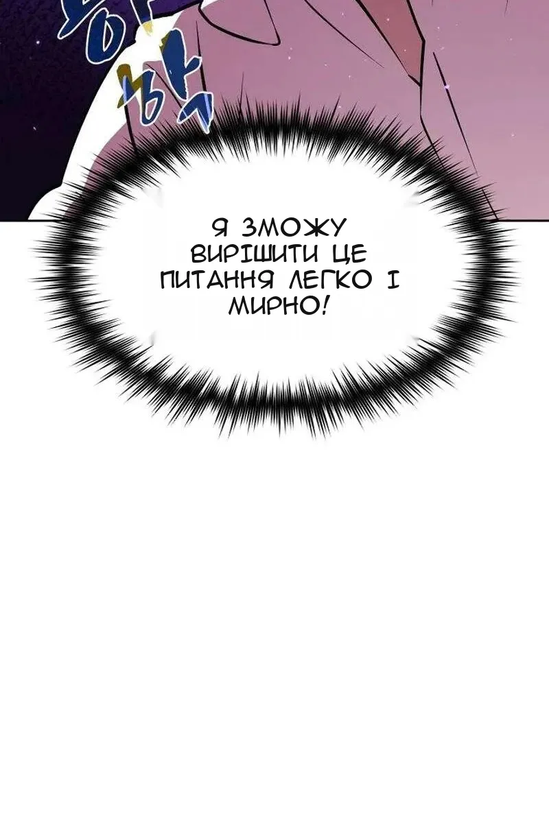 Сторінка 47