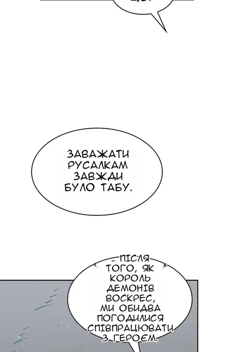 Сторінка 49