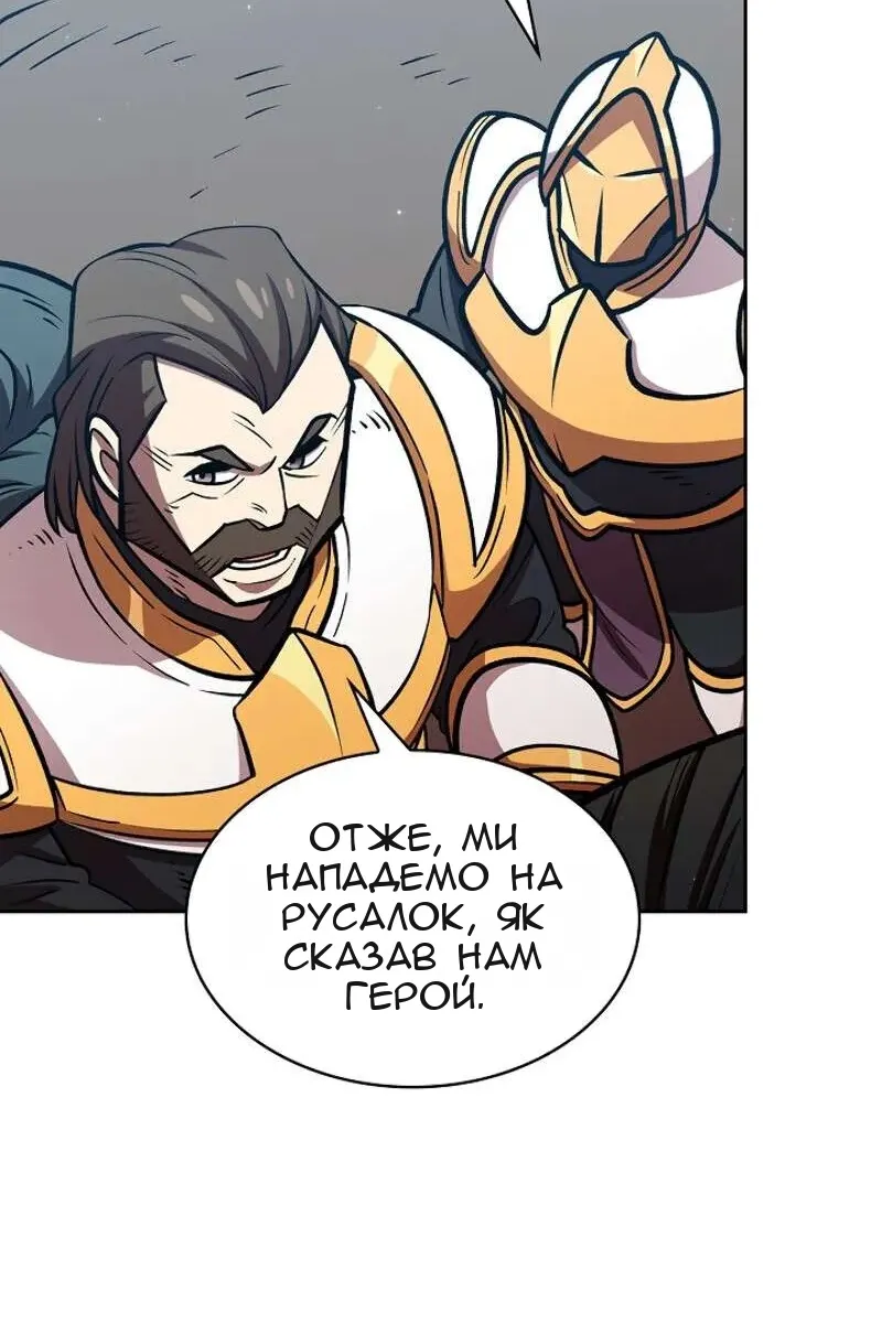Сторінка 50