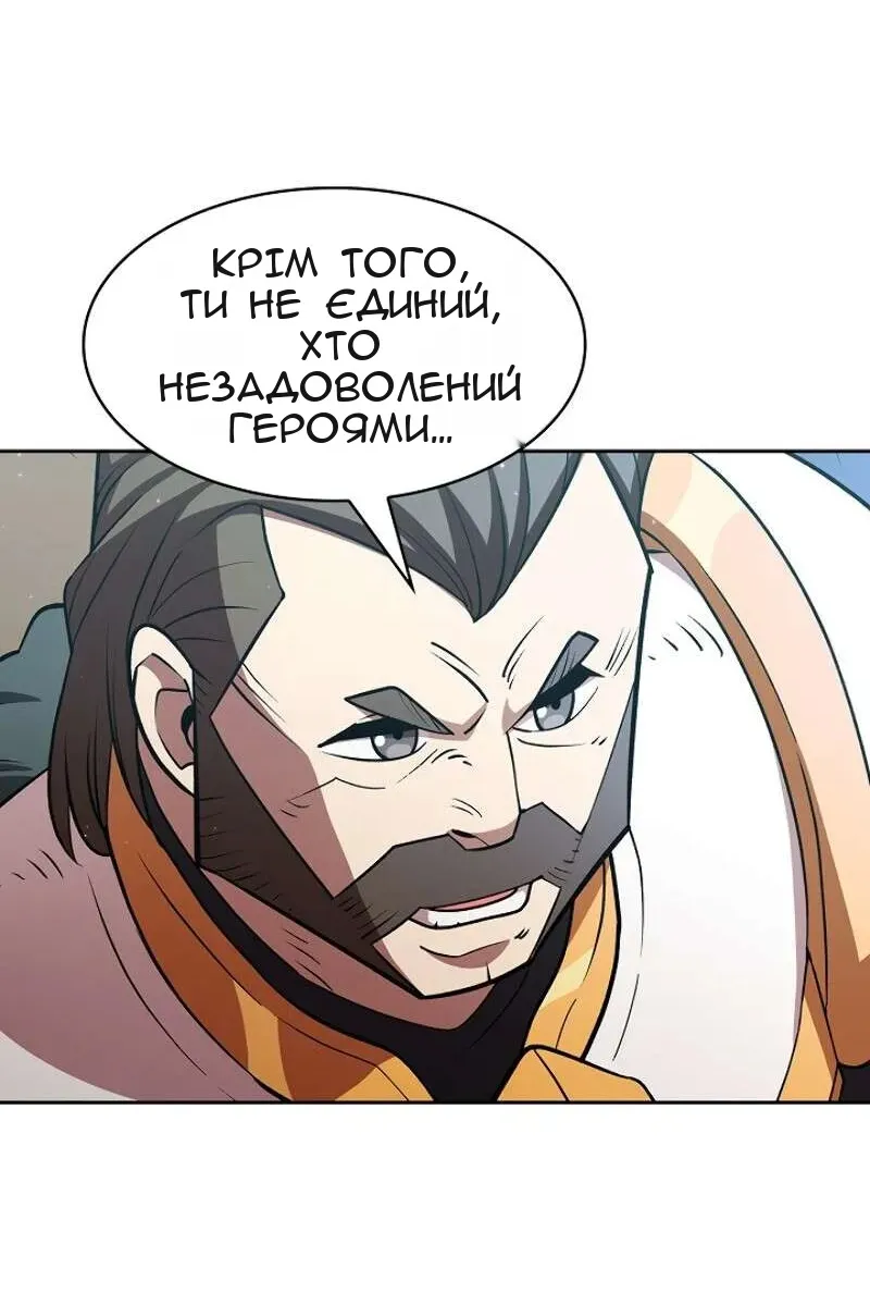 Сторінка 51