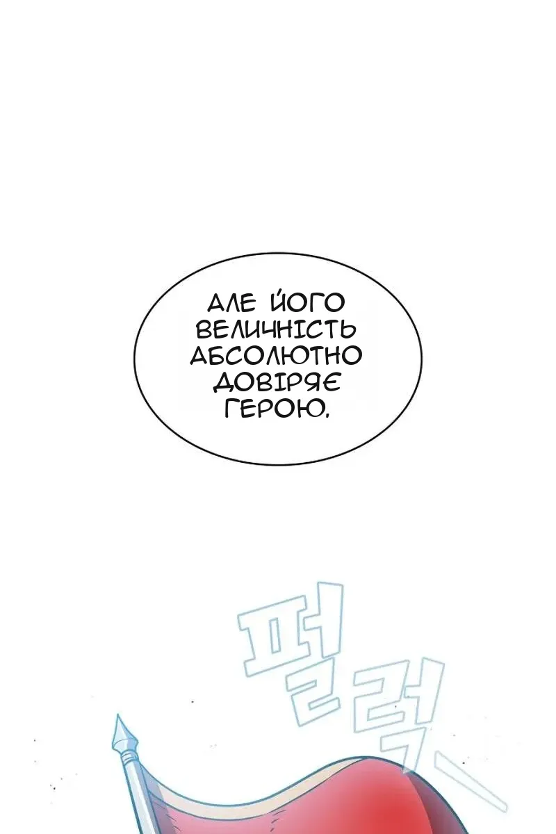 Сторінка 52