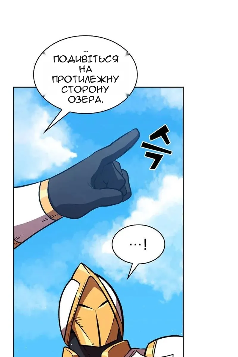 Сторінка 55