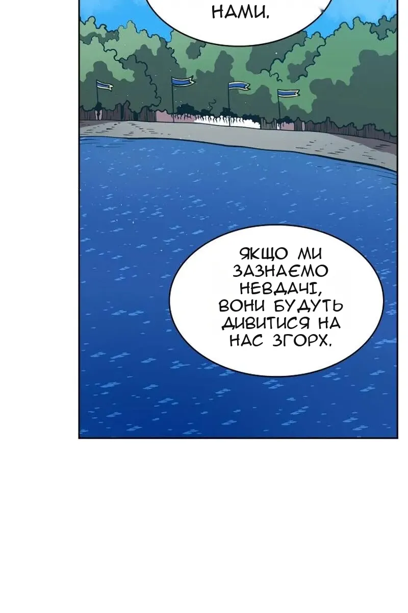 Сторінка 57
