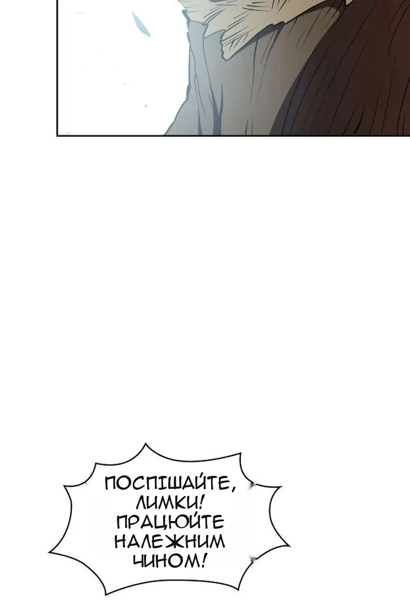Сторінка 60