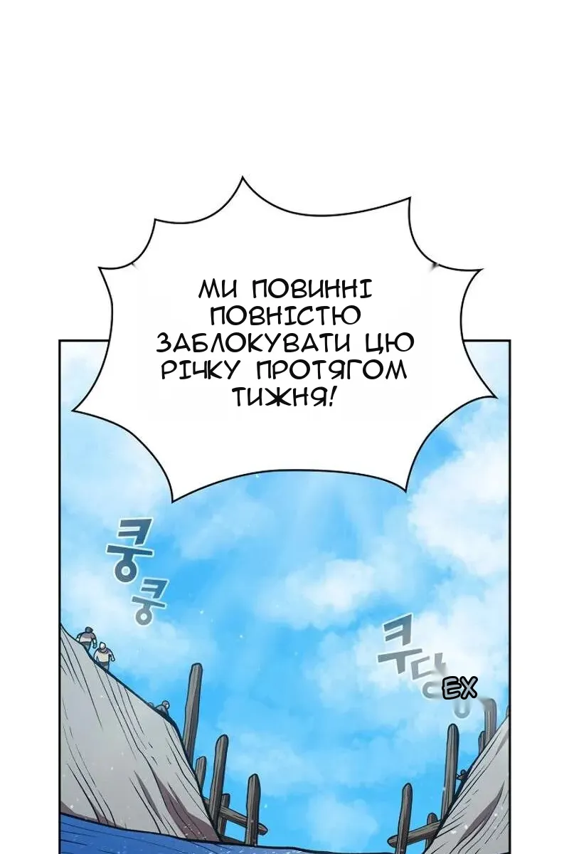 Сторінка 62
