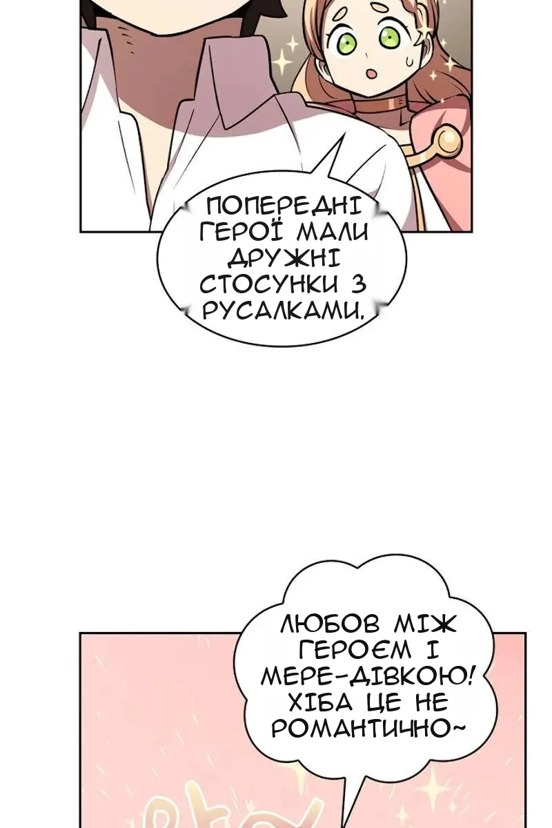 Сторінка 66