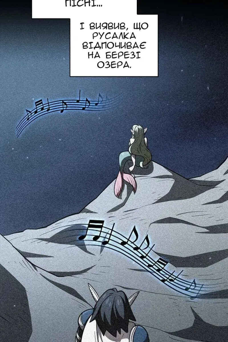Сторінка 72