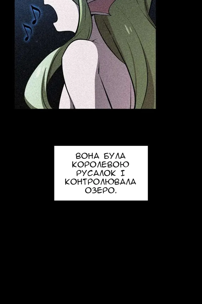 Сторінка 74